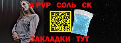 mdma Заволжье