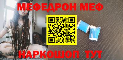 mdma Заволжье