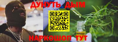 шишки Жуковский