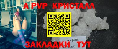 шишки Жуковский