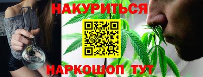шишки Жуковский