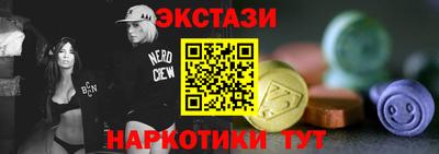 mdma Заволжье