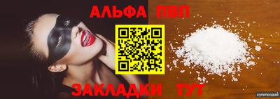 шишки Жуковский