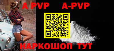 шишки Жуковский