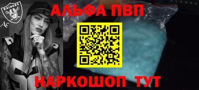 шишки Жуковский