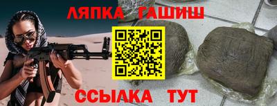 шишки Жуковский