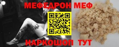 mdma Заволжье