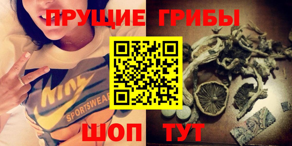 Меф   APVP СОЛЬ   Кокаин  Вход с VPN  Лесной  ГАШИШ 