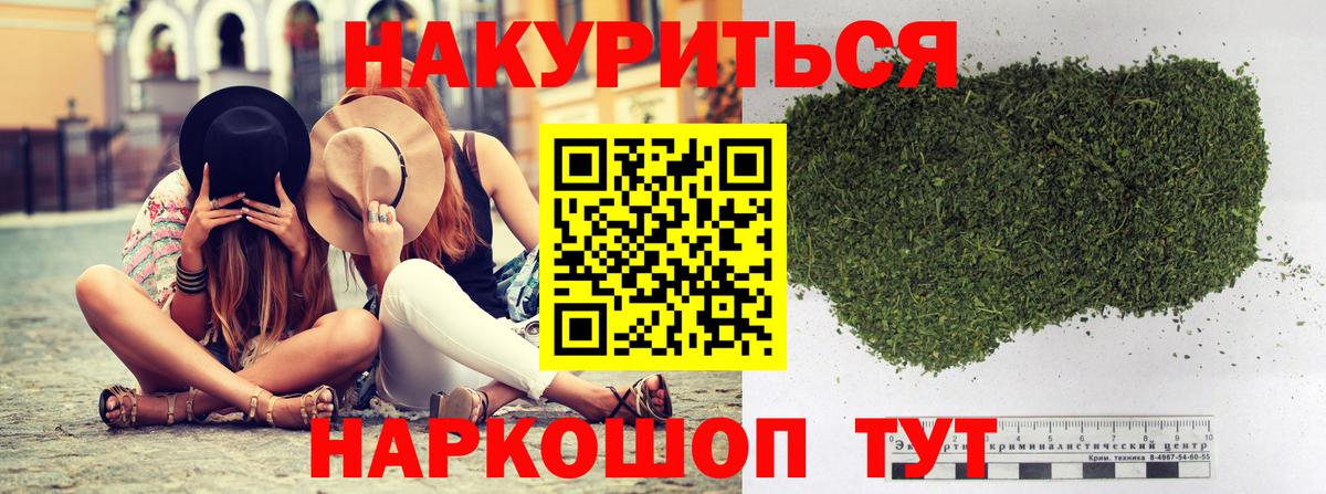 Лесной  Канабис тримм  Вход с VPN  Конопля Ganja 